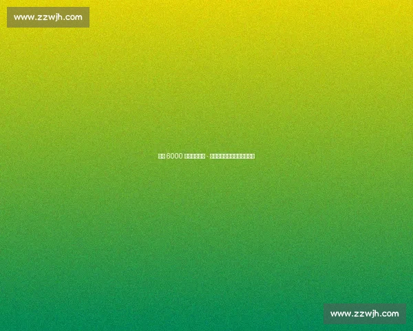 热刺 6000 万镑报价哈维 - 西蒙斯,剑指莱比锡中场核心