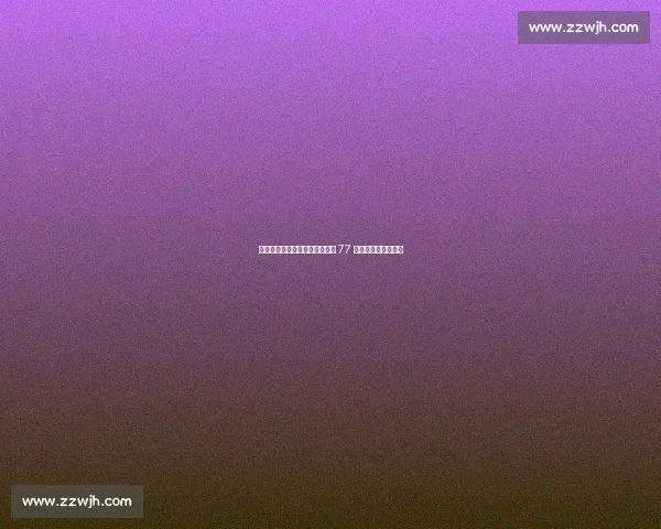 江西全南上演速度攀岩巅峰对决 77 名选手角逐三项冠军