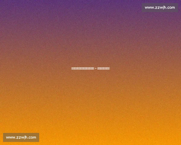 火箭休赛期非卖品曝光:四大核心 + 两潜力股锁定未来
