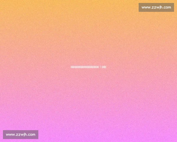 曼联领跑三强争夺埃基蒂克，法兰克福标价 1 亿欧元