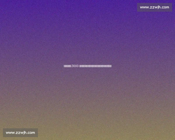 诺丁汉森林 3000 万欧元报价穆萨,迪马济奥确认交易进入冲刺阶段 诺丁汉森林 3000 万欧元报价穆萨,迪马济奥确认交易进入冲刺阶段